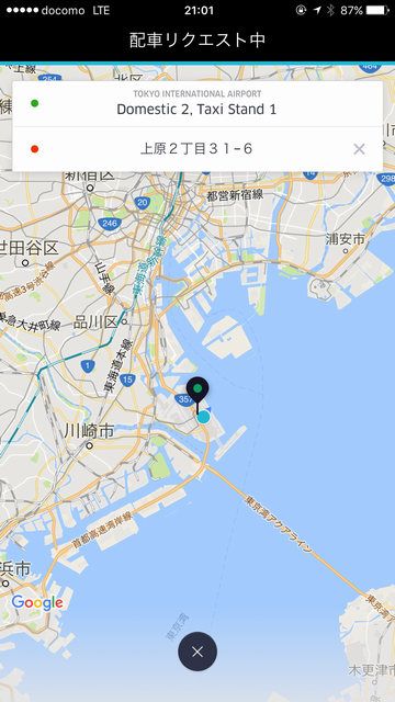 羽田空港でのUber Taxi（ウーバータクシー）の利用方法、かかった料金 